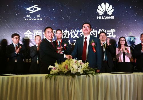 壹定发集团与华为签署周全相助战略协议