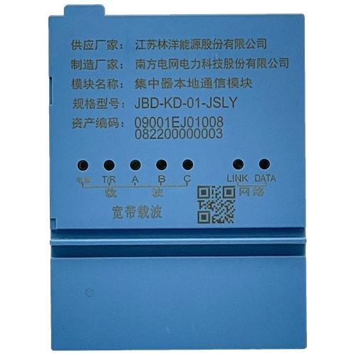 JBD-KD-00-JSLY集中器宽带载波？？？？？