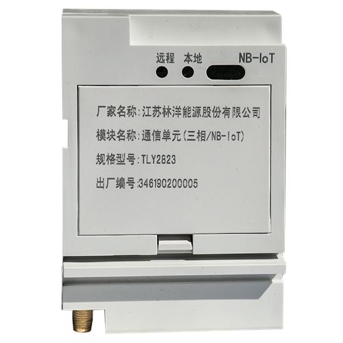 TLY2823国网三相电能表NB？？？？？？？