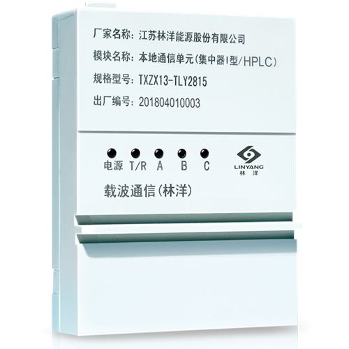 TLY2815集中器HPLC载波？？？？