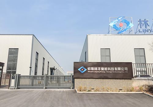 建设建设蚌埠壹定发储能科技有限公司